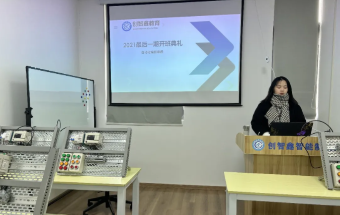 富闲教育，2021年最后一期高级电工课程开课啦！